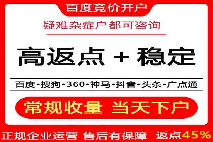 托管SEM竞价实战：如何降低广告成本