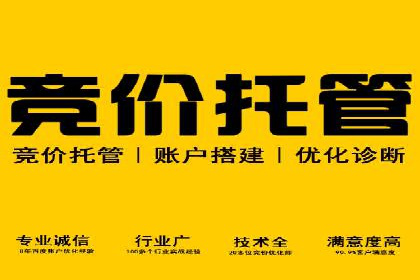 百度推广公司：教育行业营销的成功案例